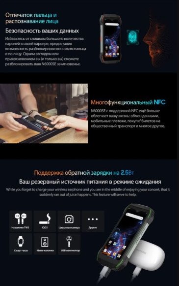 Смартфон Blackview N6000 SE 4/128Gb Black