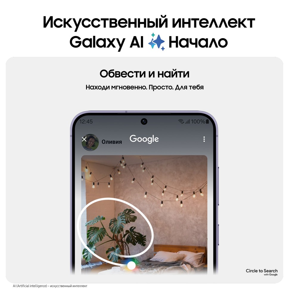 Купить смартфон samsung galaxy s24 8/128gb grey в Томске, цена от 0 руб. |  Интернет-магазин Extreme-tel.ru